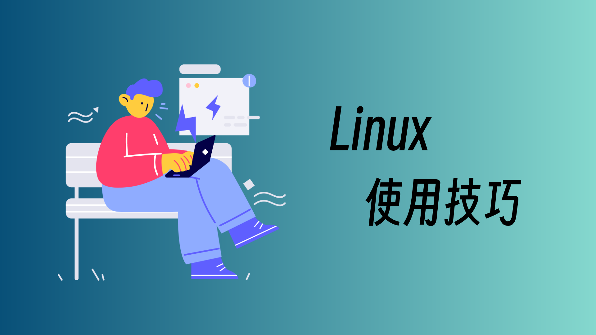 Linux安装多个CUDA版本，并自由切换