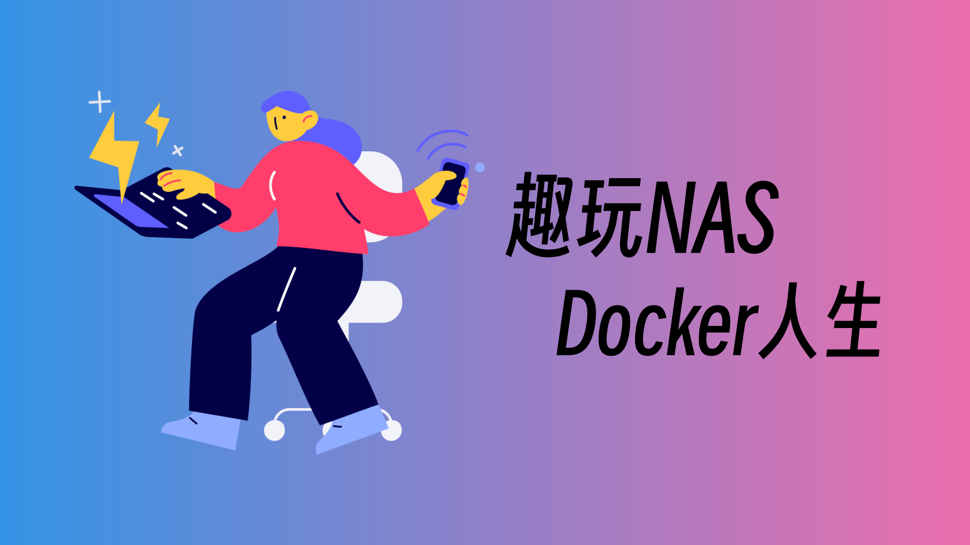 在Docker Gitea中正确配置SSH